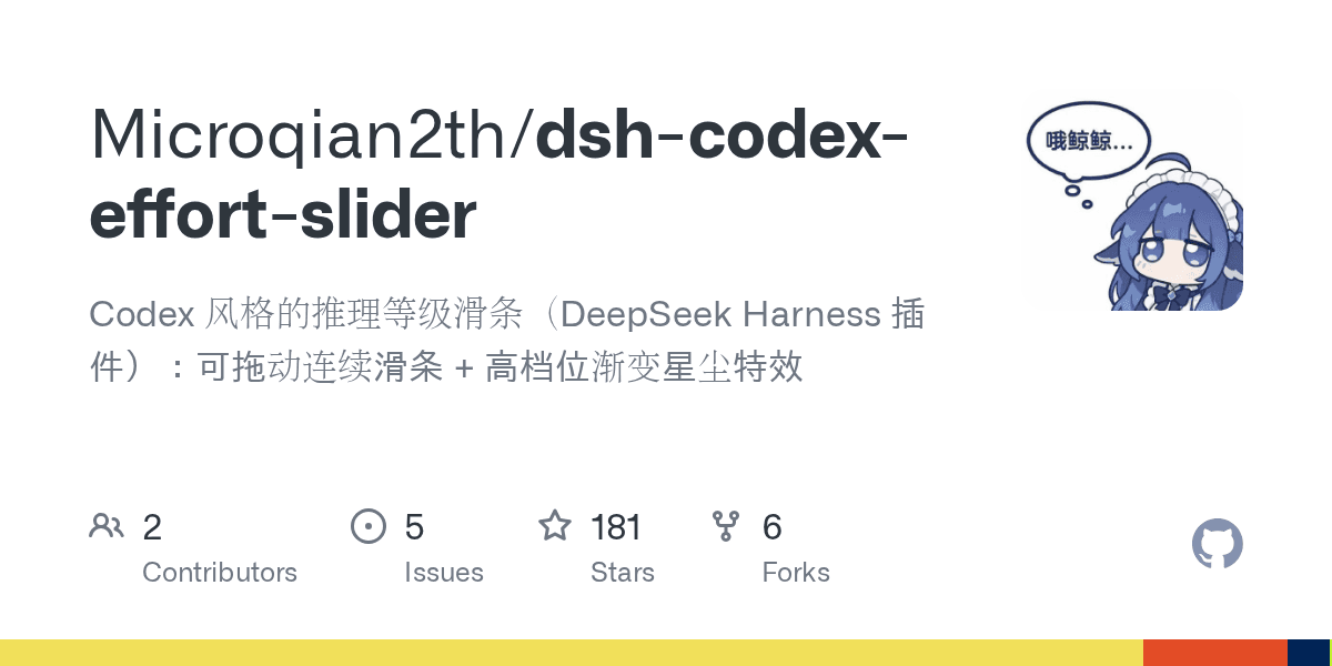 Microqian2th/dsh-codex-effort-slider preview