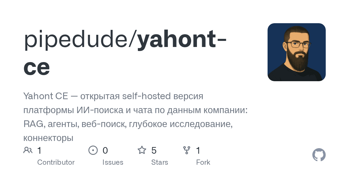 pipedude/yahont-ce preview